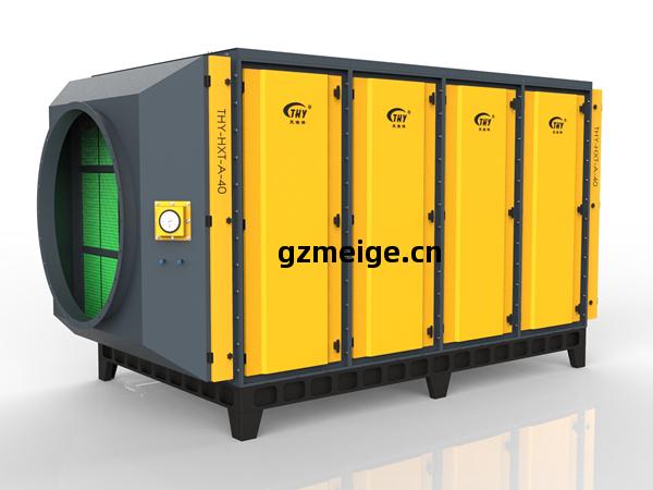 活(huo)性炭(tan)吸(xi)附(fu)箱