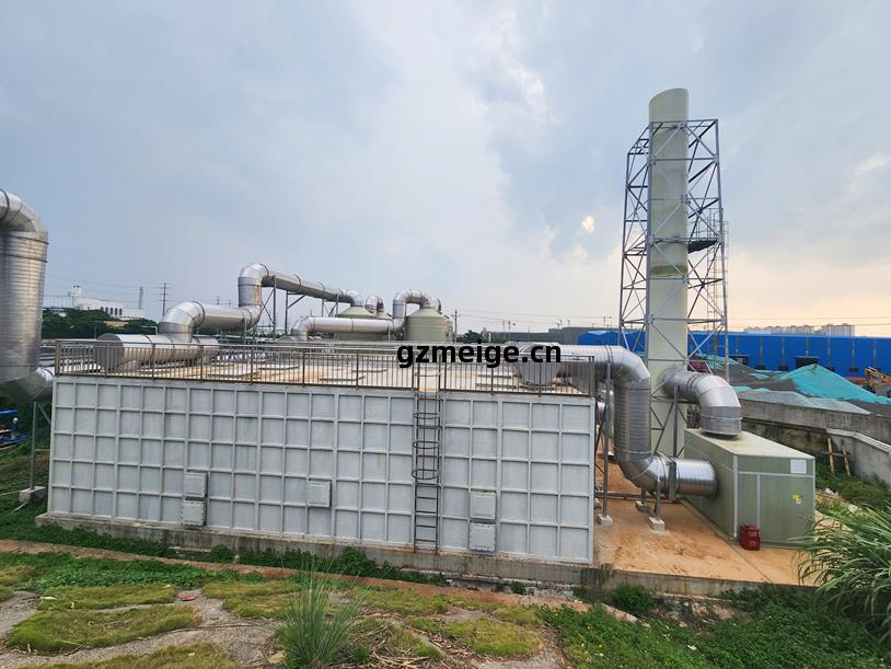 生活(huo)垃圾填(tian)埋場滲(shen)濾(lv)液處(chu)理廠(chang)除(chu)臭(chou)工(gong)程